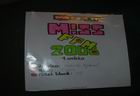 MISS FPM 2006 *66*