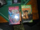 Harry Potter 2x jinak *47* *3* *3*